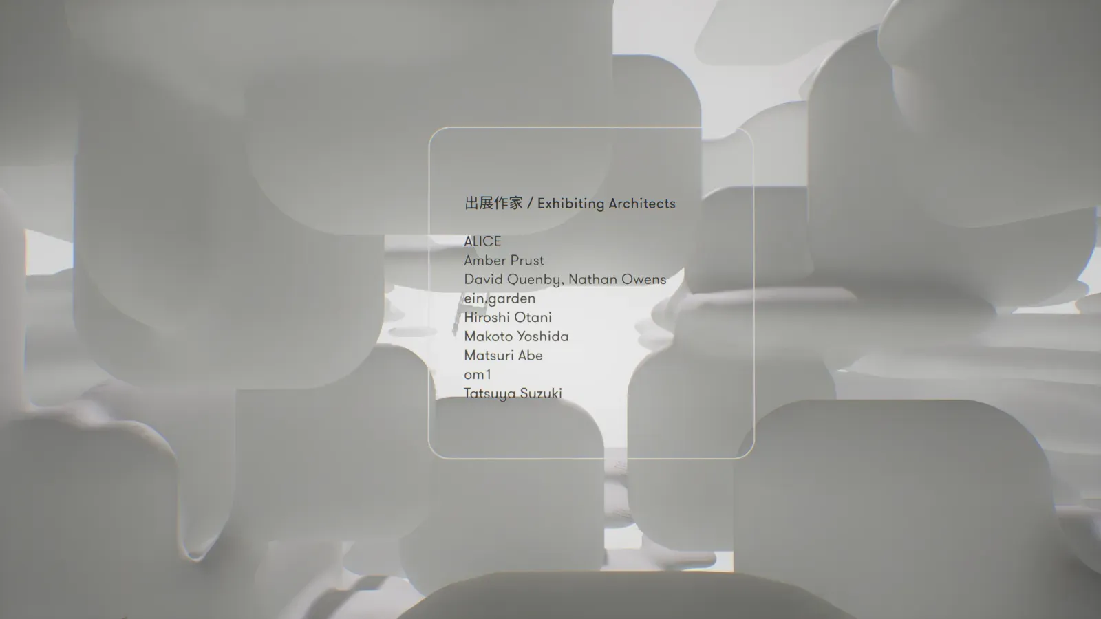 UNBUILD — view 11