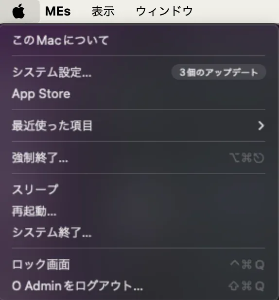 macOS Apple menu, Force Quit