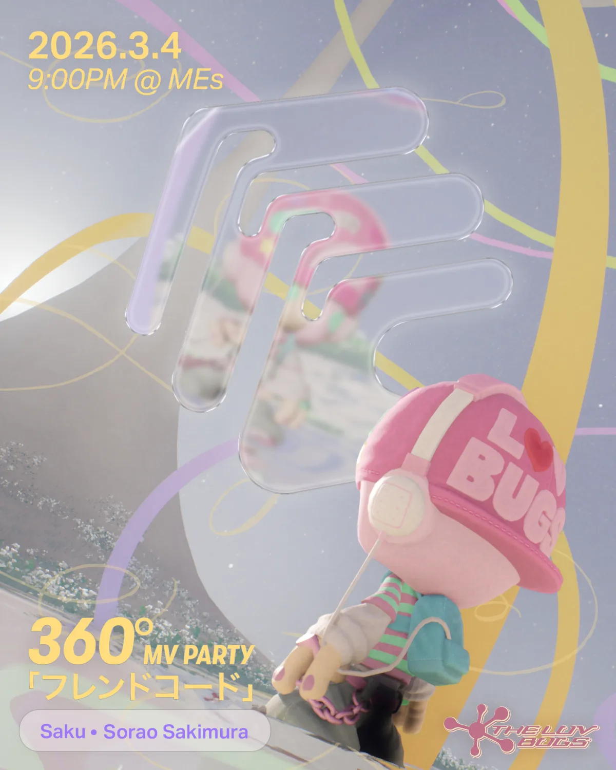 「フレンドコード」360° MV Watching Party — listening event