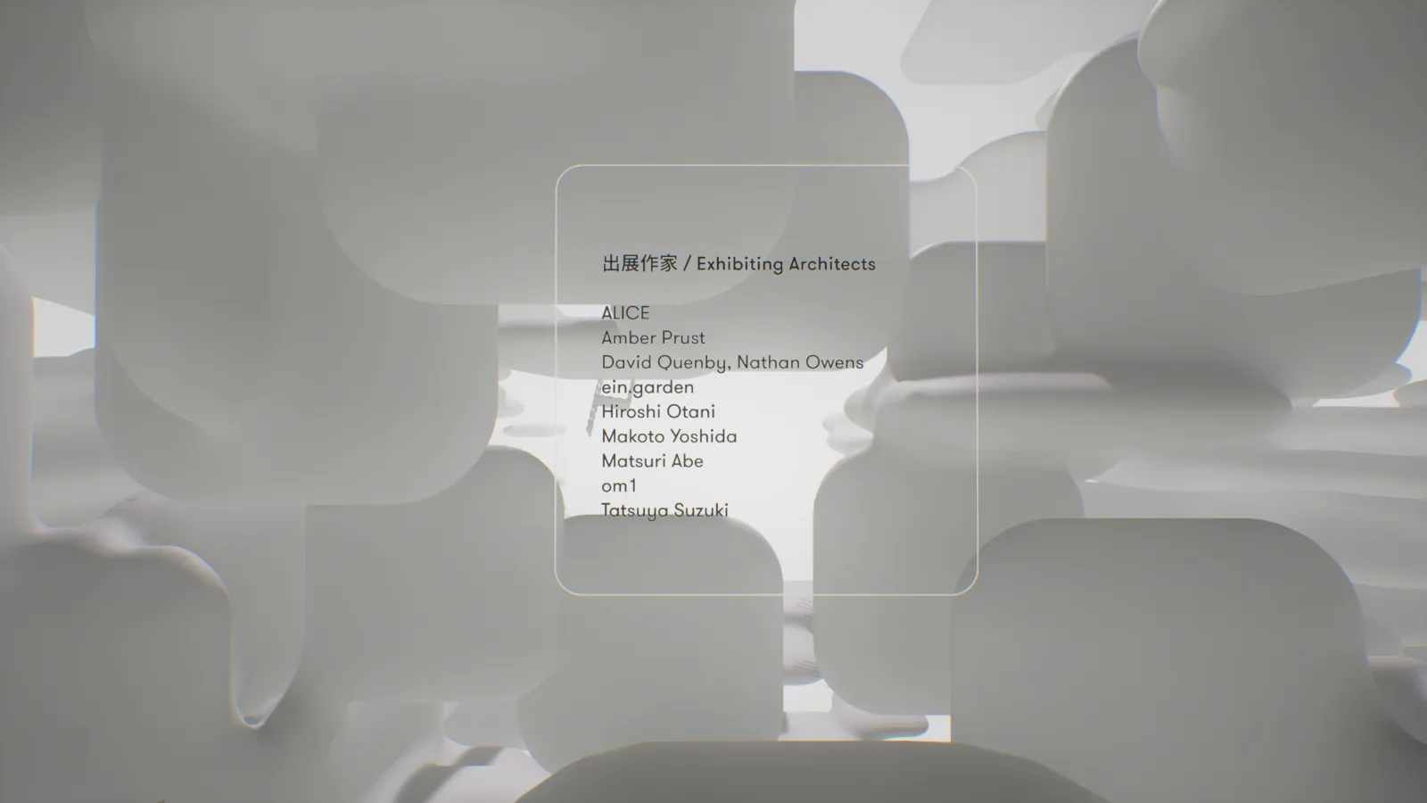 UNBUILD — view 11