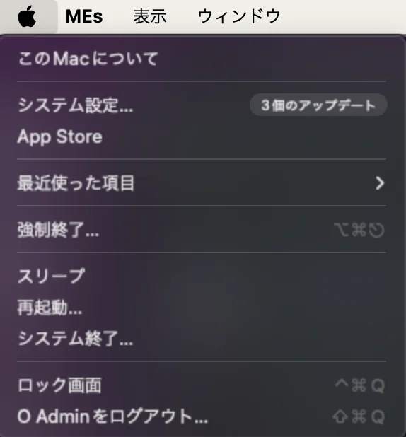 macOS Apple menu, Force Quit